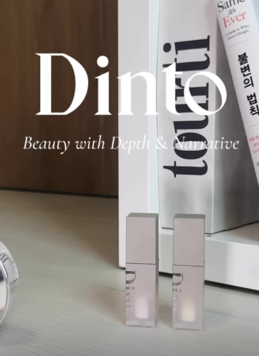 Dinto 립 협업 리뷰